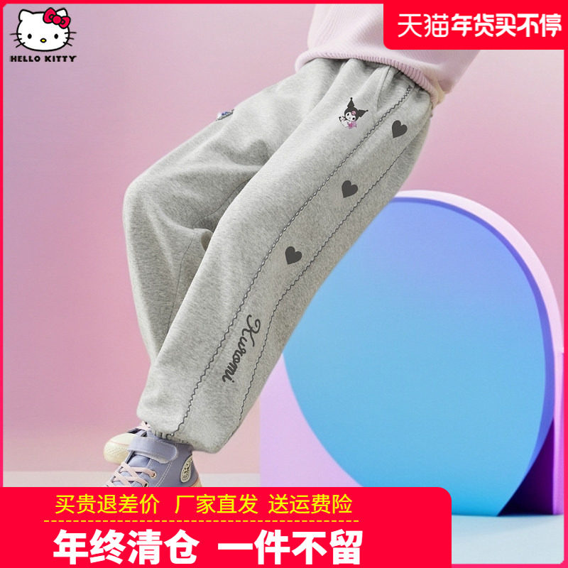 凯蒂猫童装女童运动裤儿童休闲裤子2025秋季女孩中大童裤针织卫裤,童装/婴儿装/亲子装,运动裤卫裤,淘宝优惠券,粉丝福利购,淘宝优惠卷