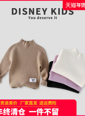 迪士尼儿童毛衣秋冬针织衫无缝一线成衣加厚保暖打底衫XOT4ZS502