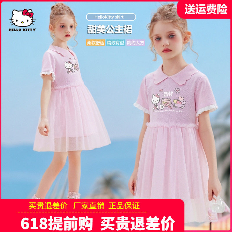 HelloKitty童装女童短袖连衣裙2026夏装新款女孩POLO裙小孩网纱裙