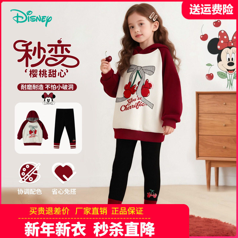 迪士尼童装女童休闲套装小女孩连帽长款卫衣打底裤两件套2025秋装