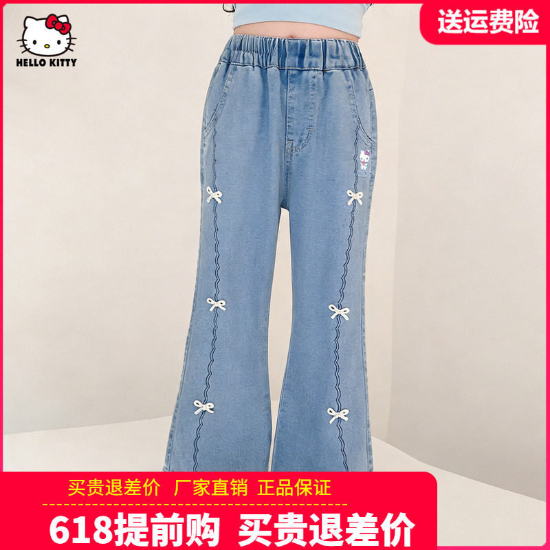 凯蒂猫童装女童夏季莱赛尔仿牛仔裤2026新款防蚊裤宝宝天丝薄长裤
