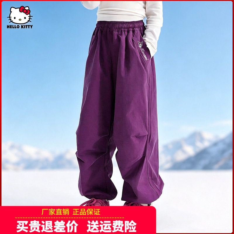 HelloKitty库洛米女童秋季洋气伞兵裤2026新款休闲裤子女孩运动裤