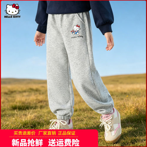 HelloKitty童装女童运动裤儿童针织卫裤女孩学院风宽松休闲裤秋装