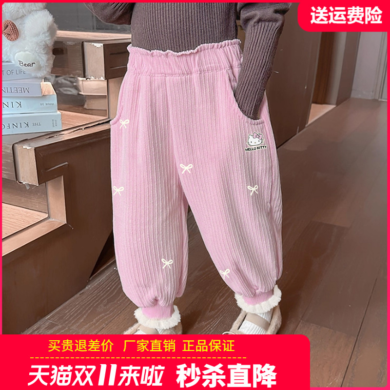HelloKitty女童装儿童休闲裤灯芯绒老爹 裤女孩2025秋装新款裤子