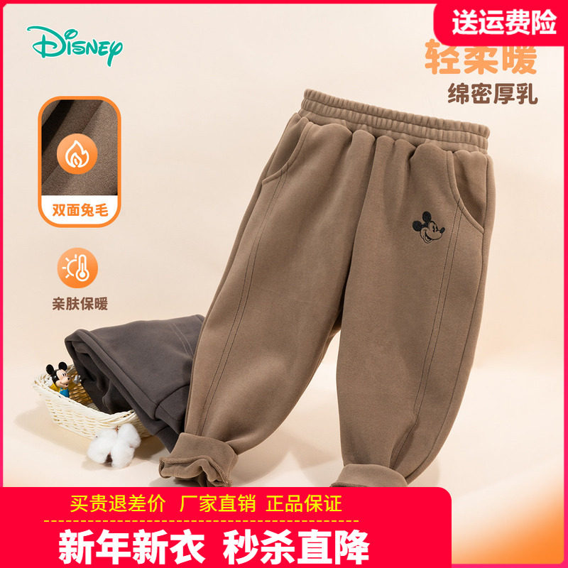 正品迪士尼童装男童运动裤儿童米奇长裤宝宝秋季休闲裤子宝宝卫裤