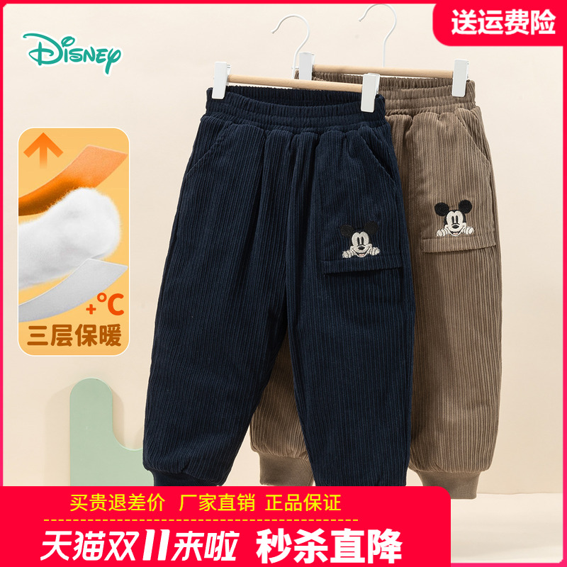 正品迪士尼童装男童棉裤婴幼儿冬季夹棉裤子男宝宝小孩灯芯绒卫裤