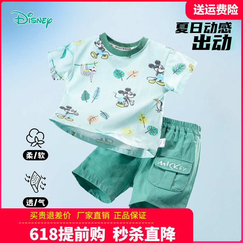 迪士尼婴幼童装男童短袖套装宝宝米奇两件套小男孩2026夏装运动服
