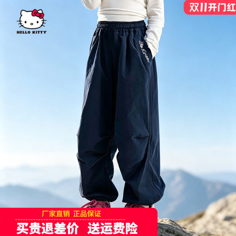 HelloKitty童装女童工装裤儿童伞兵裤中大童户外加绒运动裤秋冬装