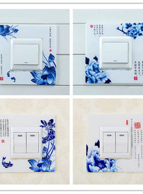 八个包邮开关贴亚克力塑料韩式