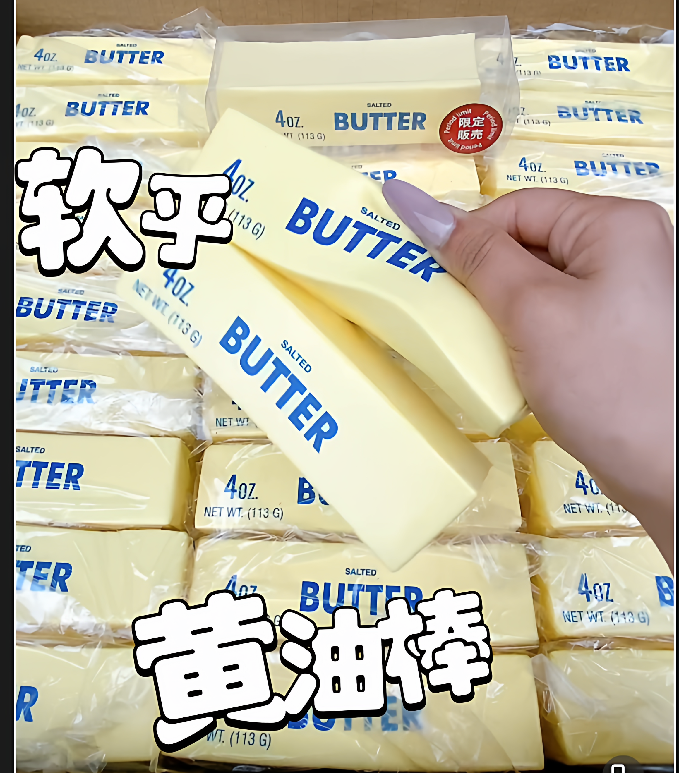 hachimi新品黄油棒慢回弹玩具解压捏捏上班上课解压玩具女生礼物