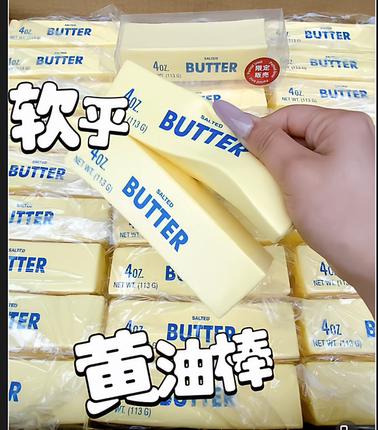 hachimi新品黄油棒慢回弹玩具解压捏捏上班上课解压玩具女生礼物