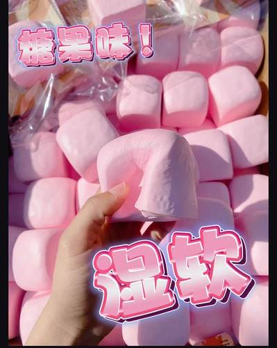 新品hachimi粉色夏威夷慢回弹玩具湿软肌无力手感上班上课解压