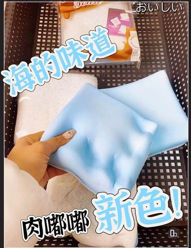 Hachimi海盐黏黏吐司慢回弹玩具软嫩粘手捏捏乐湿软粘手解压神器