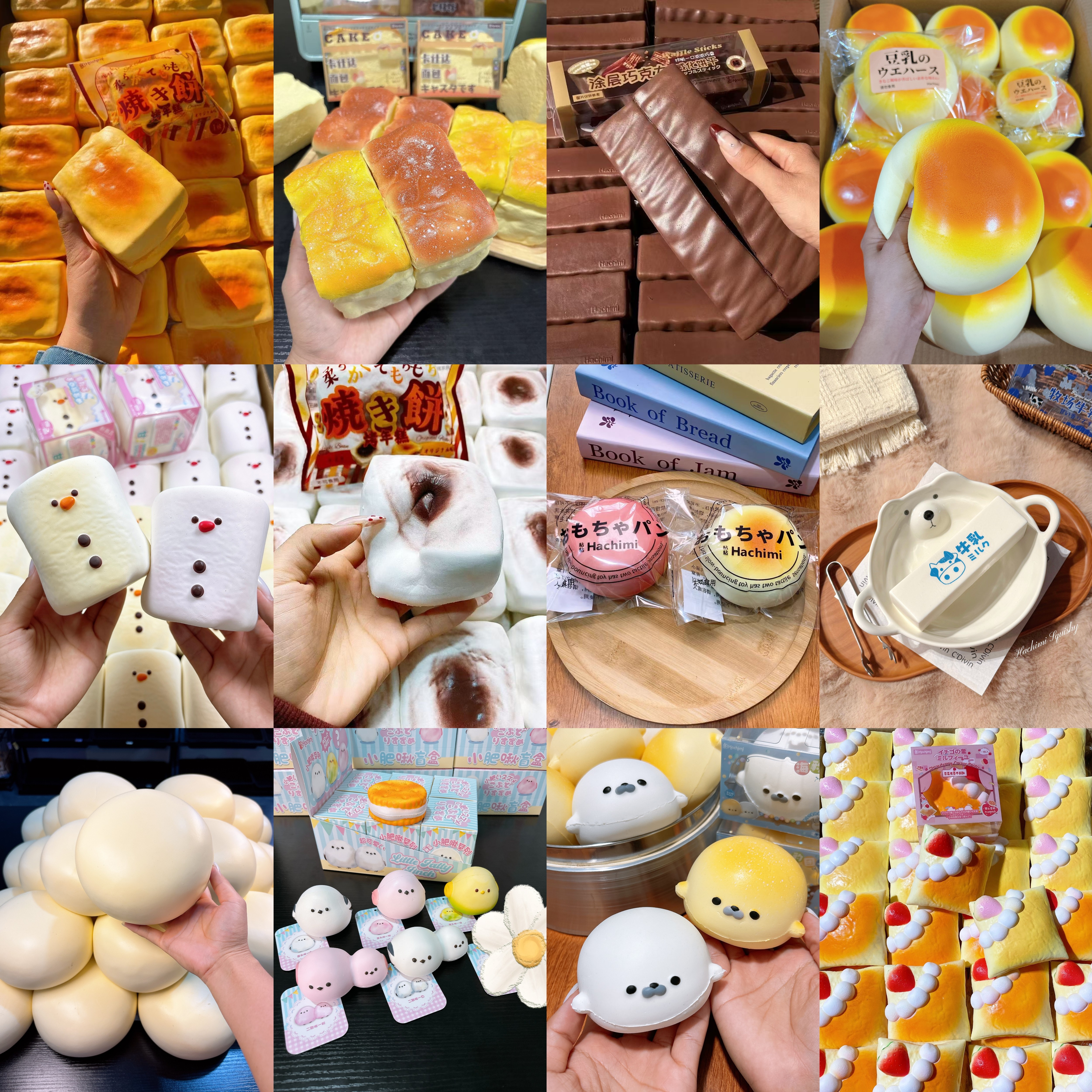 squishy慢回弹随心配接受我配的拍比单拍划算具体仓库安排超划算,玩具/童车/益智/积木/模型,其它仿真玩具,淘宝优惠券,粉丝福利购,淘宝优惠卷