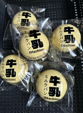 squishy软糯牛乳馒头大包子慢回弹玩具橡皮泥手感湿软粘手有香味