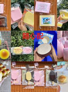 squishy慢回弹随心配接受我配的拍比单拍划算具体仓库安排超划算