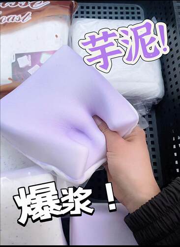 Hachimi新款芋泥厚厚吐司慢回弹肌无力手感粘手吸手指解压玩具