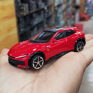 比美高1:43法拉利纯血马SUV 仿真合金汽车模型摆件成人收藏金属车