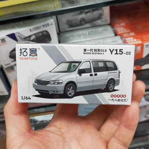 拓意1/64别克GL8MPV商务车模型