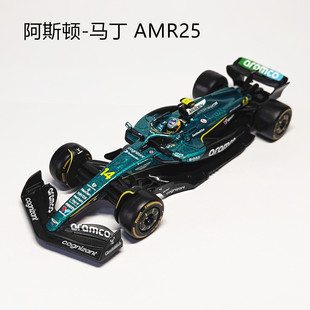 比美高1:43阿斯顿-马丁AMR25方程式F1赛车仿真合金车模型摆件收藏