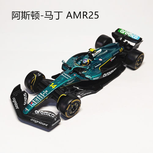比美高143阿斯顿马丁合金车模
