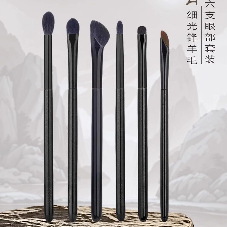 TFACE动物毛眼影刷套装镰刀鼻影眼线晕染细节化妆刷子工具软毛