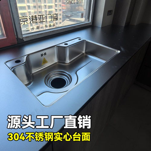304不锈钢实心台面板定制