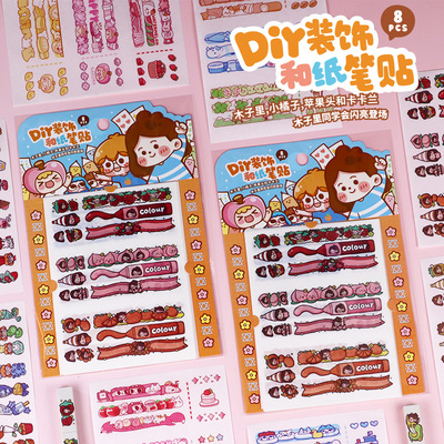 可爱卡通diy贴纸pet自粘透明