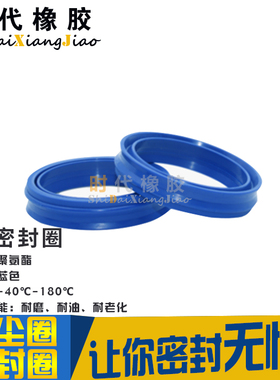 进口蓝色气缸活塞密封圈防尘两用气封聚氨酯油封 EU 22*32*11.2