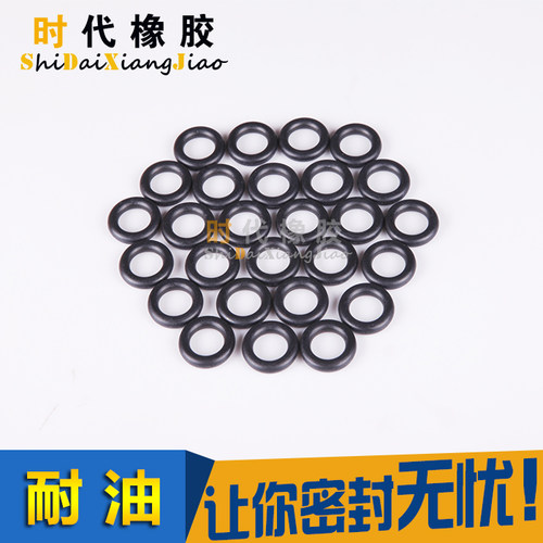 线径2.5MM72/80/90/110/130/150O形密封圈O型圈丁晴耐磨油防水皮