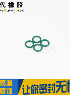 氟胶O型圈内径15.47/28.17/29.74/31.34/32.92/34.52*线径3.53mm