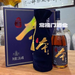 绍兴塔牌黄酒塔牌本原酒2014年1.38L*6手工冬酿半干型黄酒无焦糖
