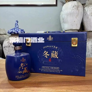 绍兴塔牌黄酒2015年出口原酒冬藏720ml*4礼盒蓝皮箱