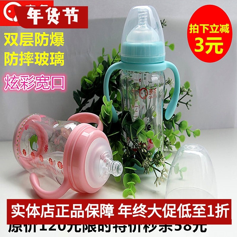 亲多双层防爆安全玻璃奶瓶宽口炫彩防摔自动带吸管婴儿奶瓶150ml