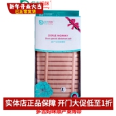 包邮 多吉妈咪顺产专用束缚带顺产产后专用收腹带M 正品 XL码