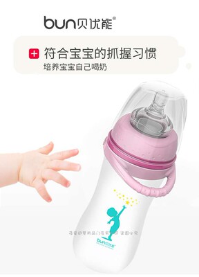 贝优能硅胶玻璃奶瓶新生儿防摔硅胶喷涂便携环新品促销买一送一