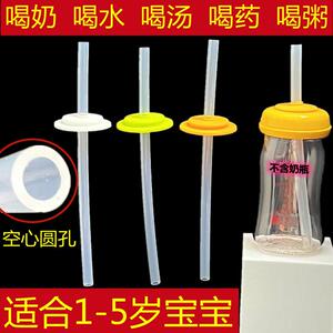 贝智星儿童软硅胶吸管配件