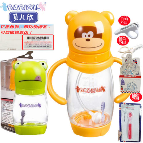 贝儿欣奶瓶新生儿专用180ml300ML