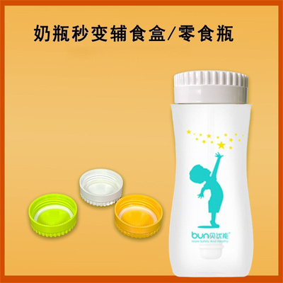 盖子蒙盖适用于贝优能奶瓶一代