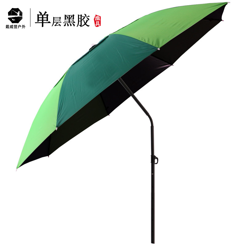 戴威营户外钓鱼伞单层万向折叠1.8米垂钓伞防晒防雨台钓伞遮阳伞