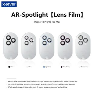 X-Level适用AR聚光灯苹果18pro镜头保护膜iphone18promax超薄高清防指纹摄像头贴膜
