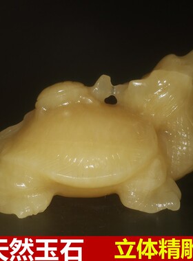 中式天然玉石母子龙龟小摆件招财
