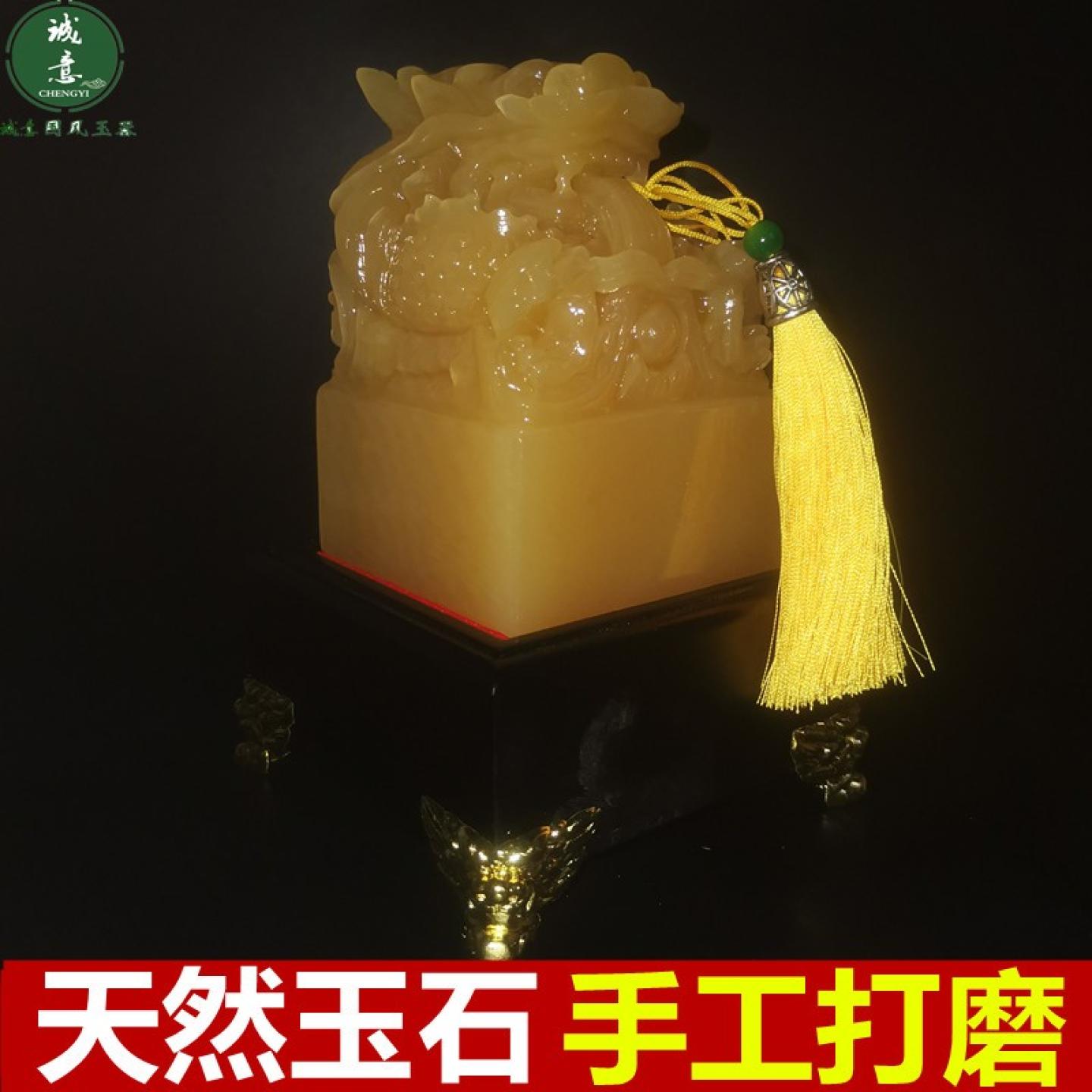 印章天然米黄玉石雕刻玉玺小摆件