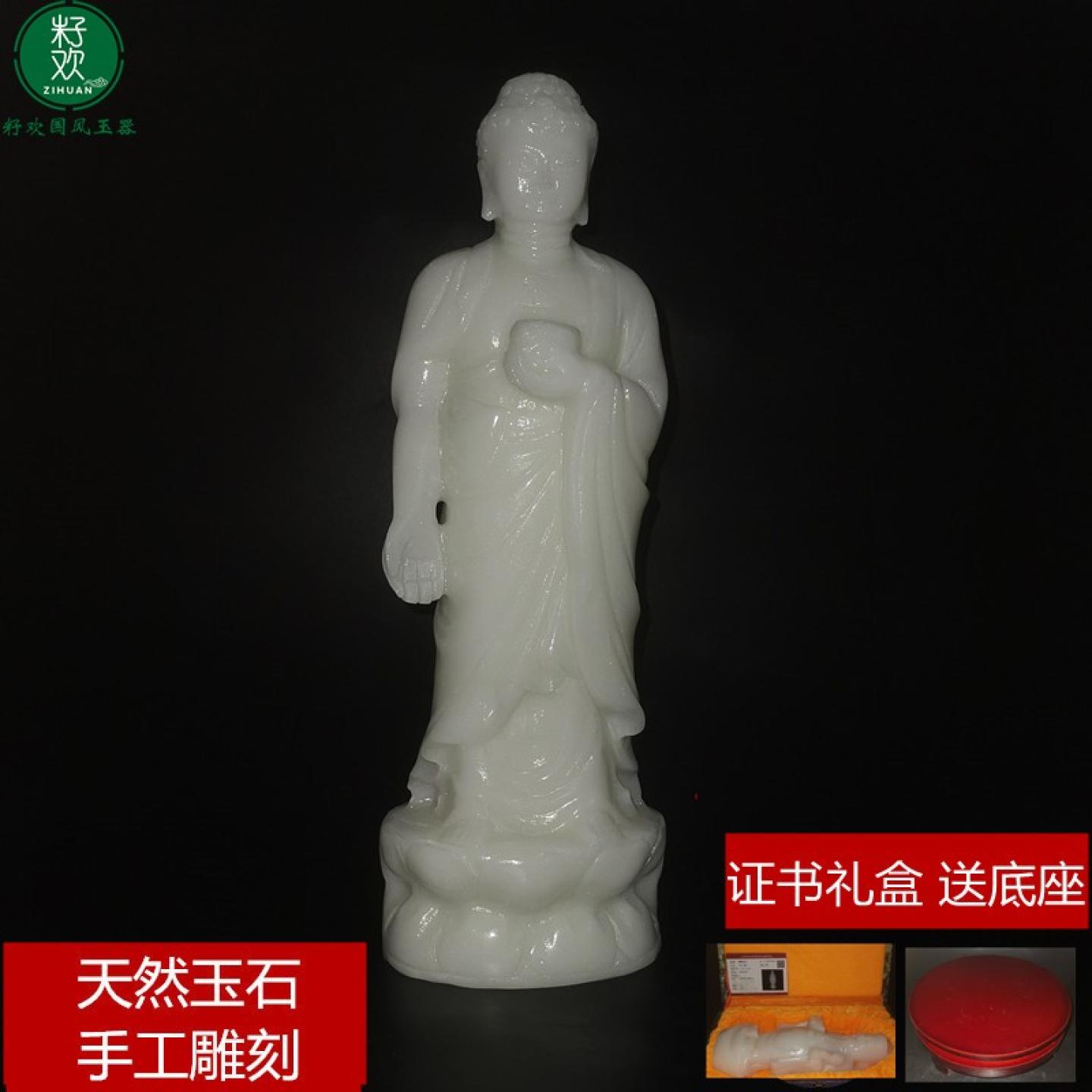 真白玉石家用释迦摩尼大日如来佛办公室弥勒佛像桌面供奉摆件客厅