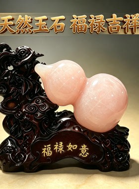 中式复古阿富汗玉石葫芦福禄摆件