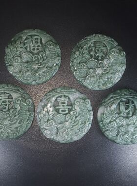 玉石福禄寿喜财全套牌子玉佩饰品