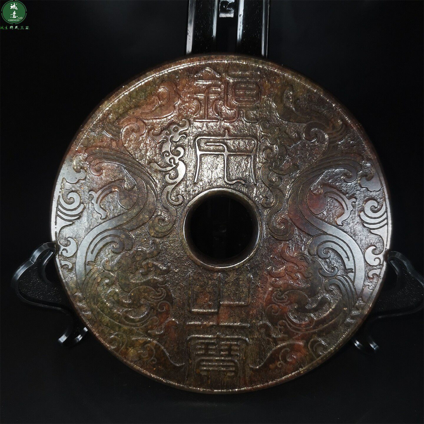 中式仿古风工艺岫玉石龙纹镇之宝玉石圆平安扣玉壁小号摆件和氏璧