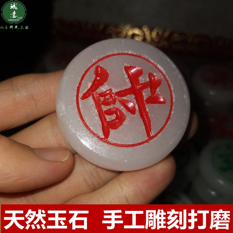 漢白玉石頭中國象棋手工高檔天然
