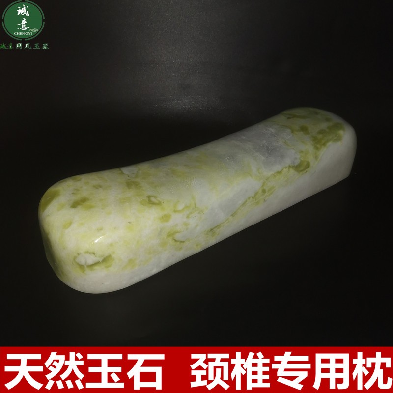 玉石护颈椎枕头硬夏凉