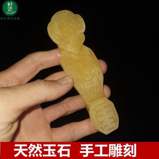 天然米黄玉石手工雕刻如意小号手把件桌面摆件小件迷你随身把玩件